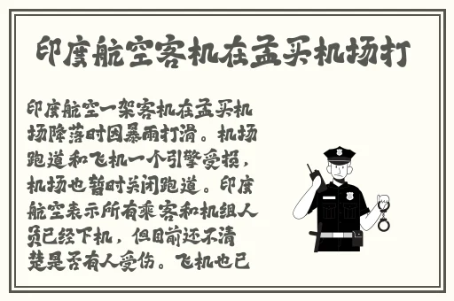 公交车后车座的疯狂的做